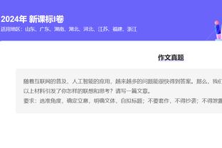 开云官方入口下载截图4